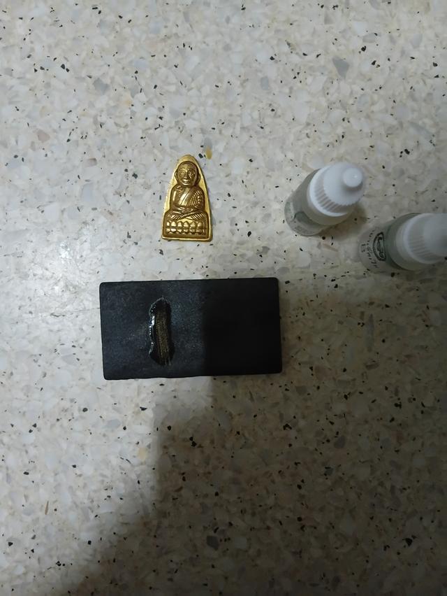 พระหลวงปู่ เนื้อทองคำ