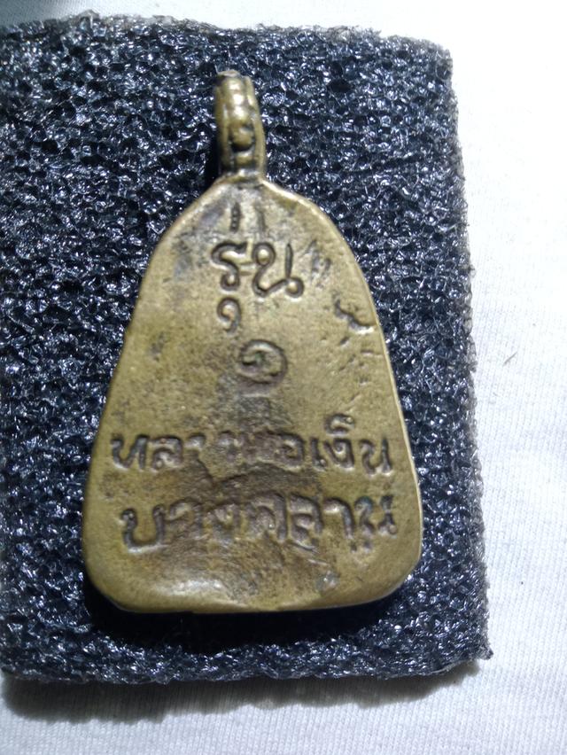 หลวงพ่อเงินพิมพ์จอบใหญ่รุ่น1 2