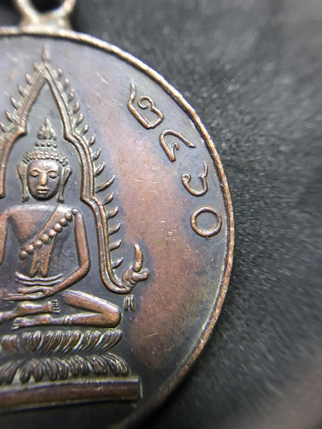 เหรียญพุทธชินราช