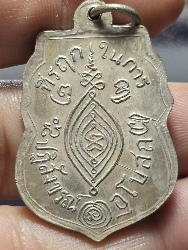 18/12#ขายพระบ้านเก่าเก็บ 2