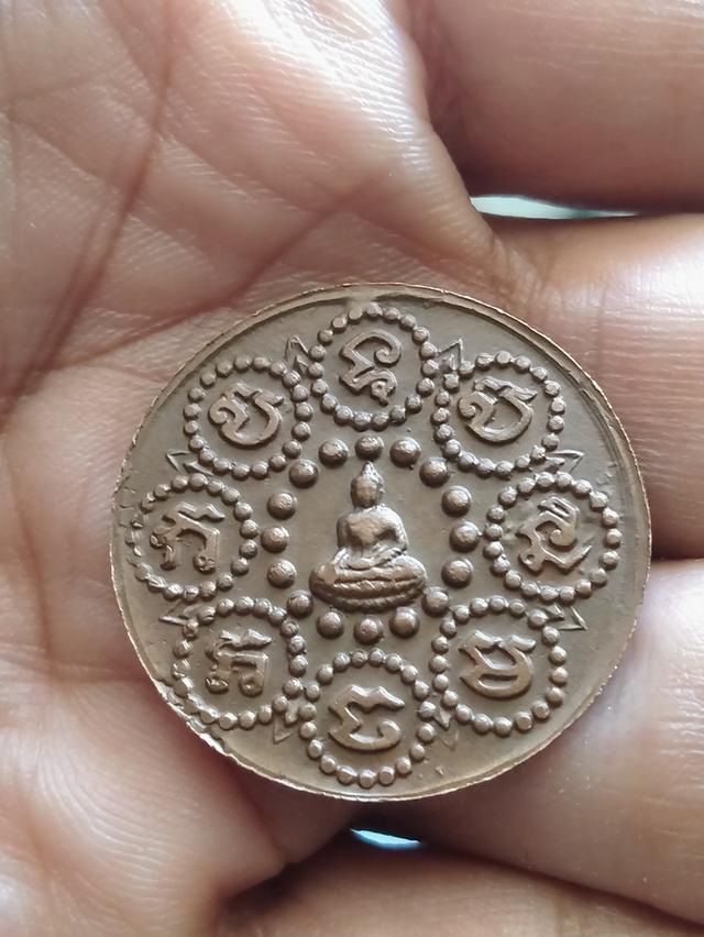 เหรียญพระพุทธบาท วัดบางทราย