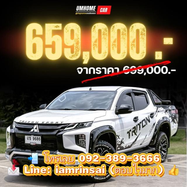 รถมือสอง สภาพนางฟ้า 5
