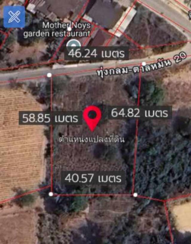 L19 ขาย ที่ดิน ขายที่ดินเปล่า ทุ่งกลมตาลหมัน 1 งาน 4