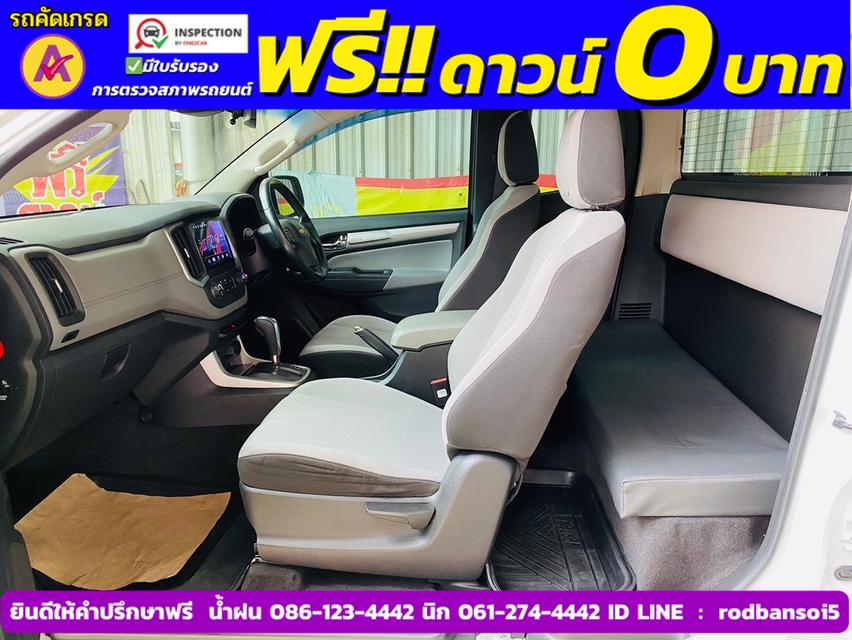 CHEVROLET COLORADO CAB 2.5 LTZ Z71 AUTO ปี 2016 11