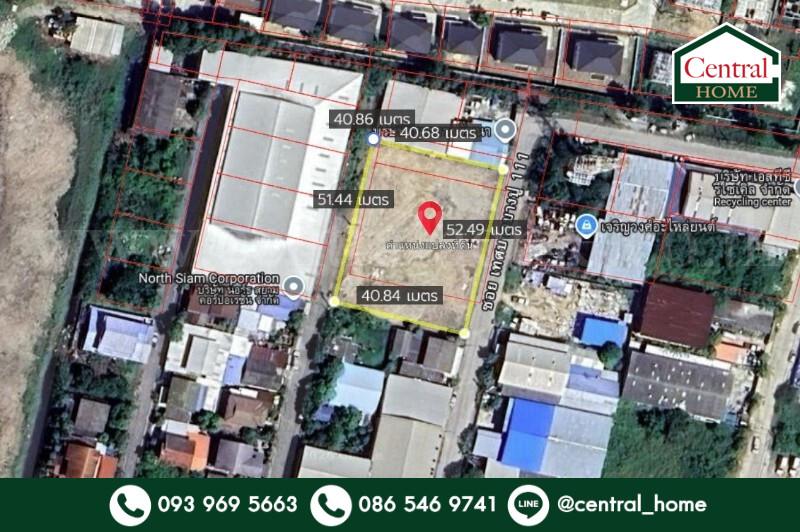 ที่ดินเปล่า ถมแล้ว 560 ตร.วา ซอย เทศบาลบางปู 11 สมุทรปราการ 1