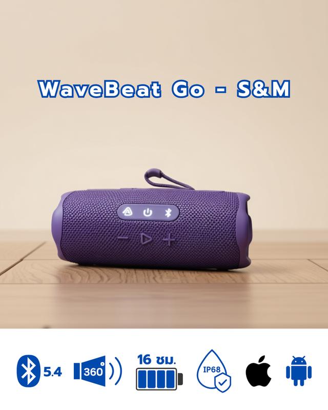 Wave Beat รุ่น DUO & รุ่น GO ลำโพงบลูทูธลดล้างสต๊อค รูปที่ 10