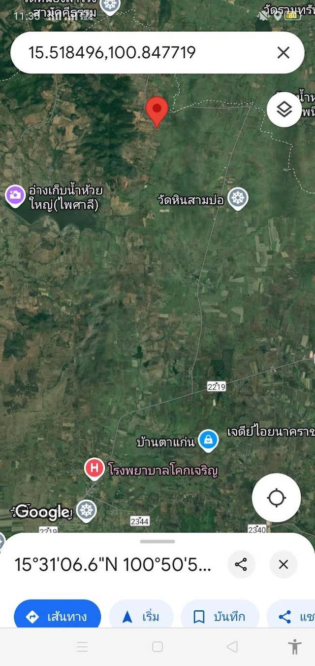 สค.11 จำนวน 140 ไร่ 1