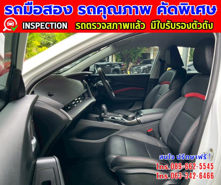✴️ปี2023 MG MG5 1.5 D 👑ไมล์แท้ 15,xxx กม.รับประกันศูนย์ ถึง2027 ✨เกียร์อัตโนมัติ  7