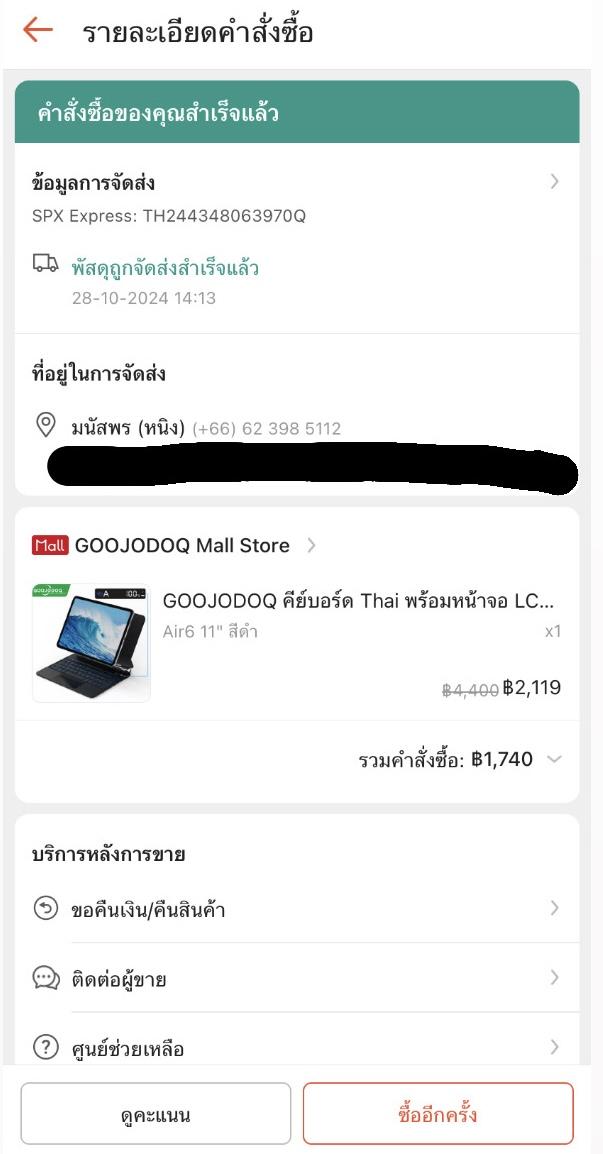 ￼GOOJODOQ คีย์บอร์ด Thai พร้อมหน้าจอ LCD สําหรับ iPad Pro 11 Pro 12.9 Pro13 2024 Air 5 Air 4 10.9 Air6 11inch 13inch 3