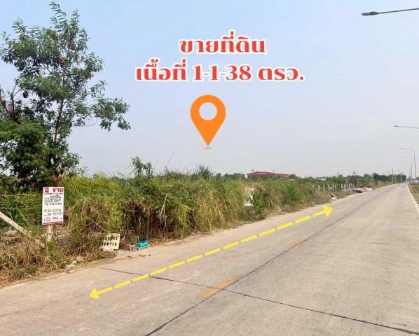 ที่ดินเปล่าคลอง 4 พื้นที่ 1-1-38 ไร่ ต.คลองสี่ อ.คลองหลวง จ.ปทุมธานี 1