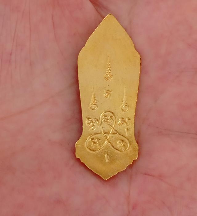 พระเหรียญ25ศวรรณ สภาพสวย 2