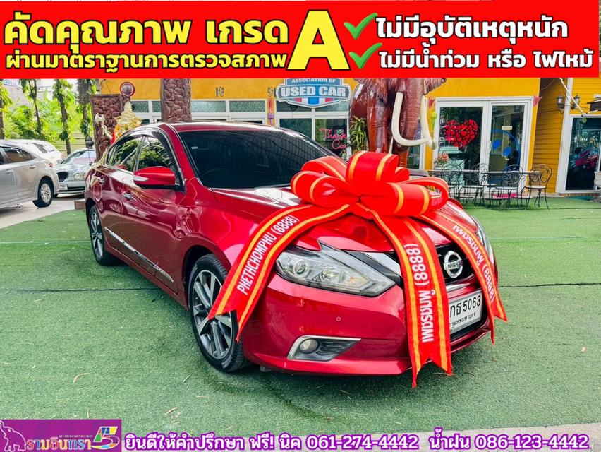 NISSAN TEANA 2.5 XV CVT ปี 2020