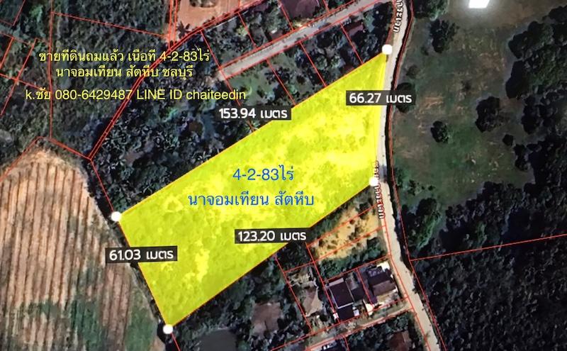 ขายที่ดินเนื้อที่ 4ไร่ 2งาน 83ตรว.ห่างถนนสุขุมวิท 1.8กม.ใกล้สวนนงนุชพัทยา ตำบลนาจอมเทียน สัตหีบ ชลบุรี ที่ดินถมแล้ว ใกล้เขาชีจรรย์ 6