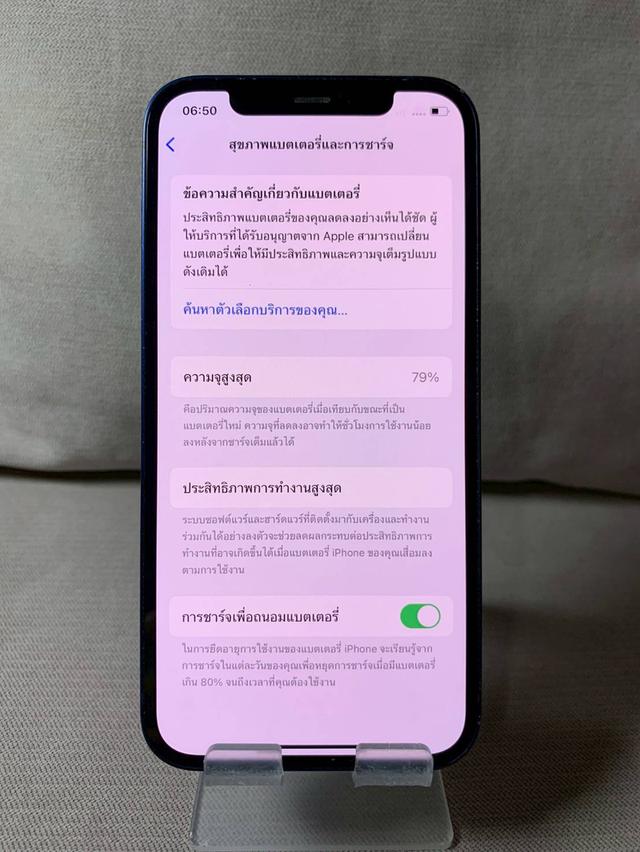 iPhone 12 128GB สีน้ำเงิน No.1376 แบต 79% 2