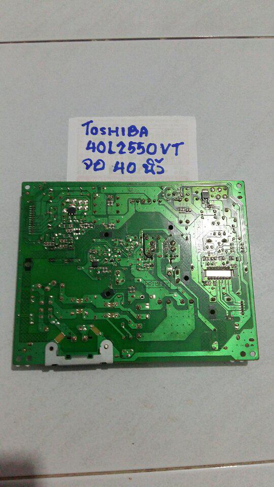 บอร์ด ภาคจ่ายไฟ TOSHIBA 40L2550VT หน้าจอเสีย 4