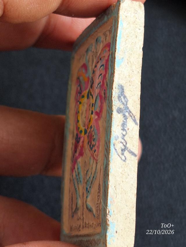 เทพจำแลง ครูบากฤษณะ Butterfly amulet kruba Kritsana รูปที่ 5