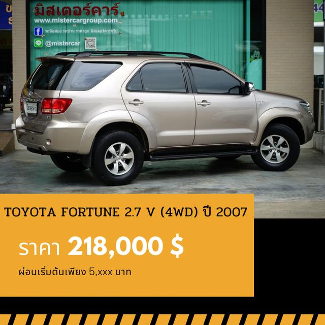 🚩TOYOTA FORTUNER 2.7 V (4WD) 2007 3