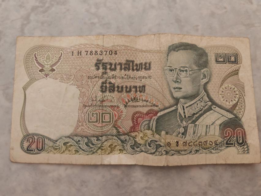แบงค์​ธนบัตร20บ​ พระเจ้าตากสิน​