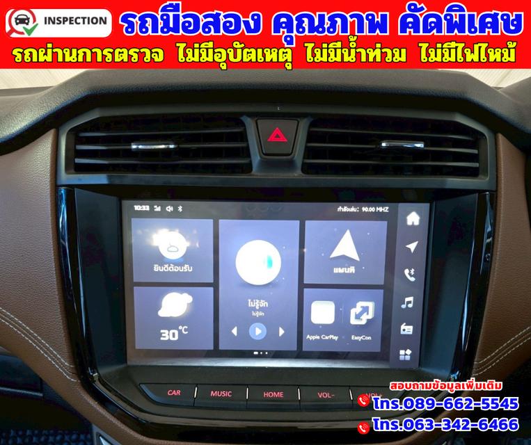 🟠ปี2022 MG Extender 2.0 Giant Cab Grand X 📌ไมล์แท้ 24,xxx กม. 🟠เกียร์ธรรมดา 8