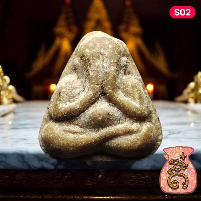พระปิดตานะมิ หลวงปู่สี วัดถ้ำบุญนาค ปี2517 luang pu see