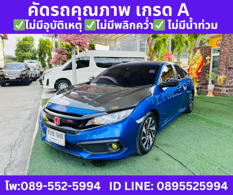 HONDA CIVIC 1.8 FC E i-VTEC Sedan ปี 2021