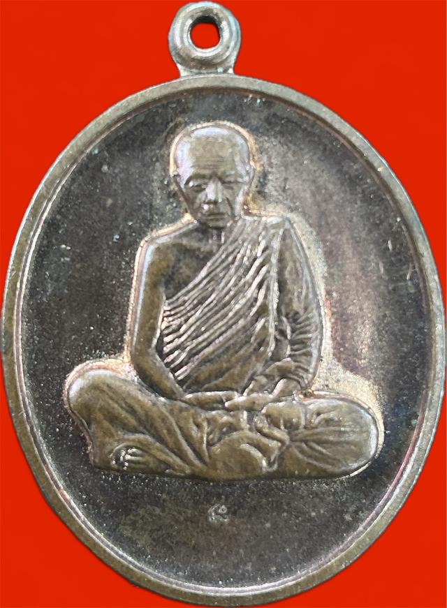 เหรียญรูปไข่หลังพัดยศปี 2553 หลวงตามหาบัว วัดป่าบ้านตาด จ.อุดรธานี