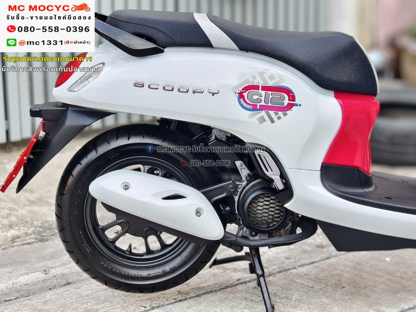 Scoopy i S12 2023 เลขไมล์1000กิโล สภาพป้ายแดง กุญแจบุคเซอวิสครบ มีเล่มเขียวครบพร้อมโอน No906   12