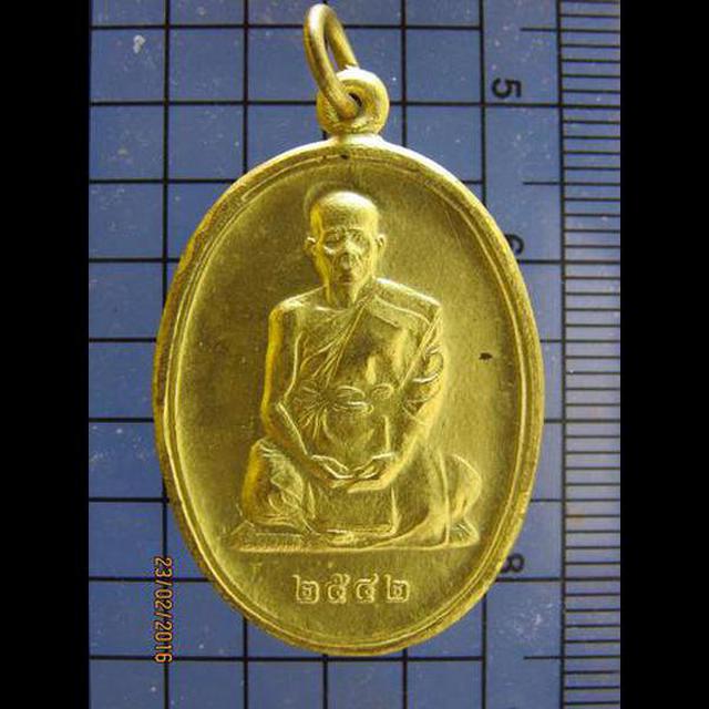 3168 เหรียญหลวงพ่อจอย วัดโนนไทย ปี 2542 จ.นครราชสีมา ศิษย์หล 5
