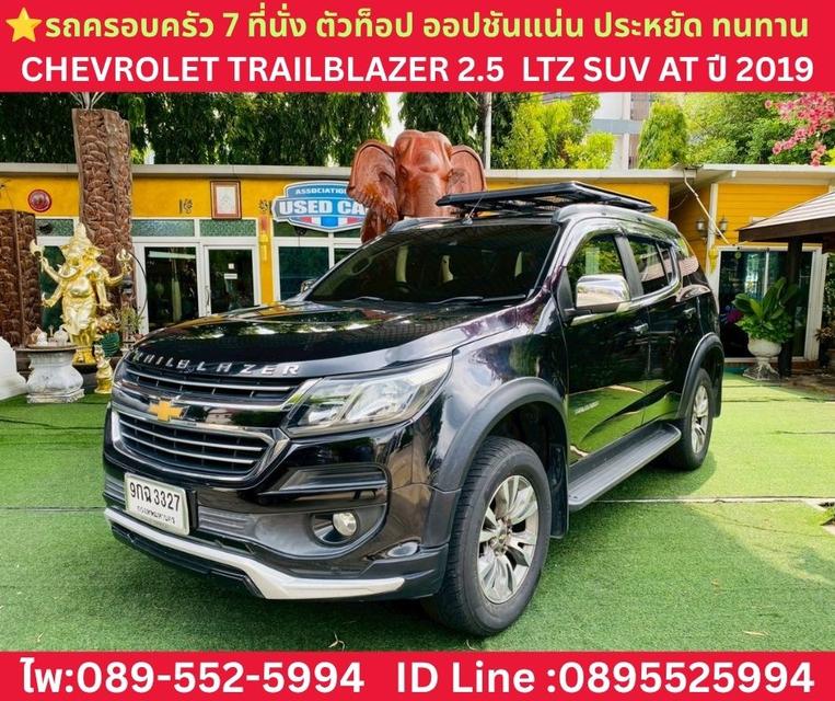 CHEVROLET TRAILBLAZER 2.5 LTZ AT ปี 2019 รูปที่ 2