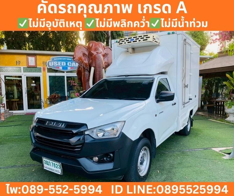 ISUZU D-MAX 1.9 SPARK B MT ปี 2022 รูปย่อยที่ 2