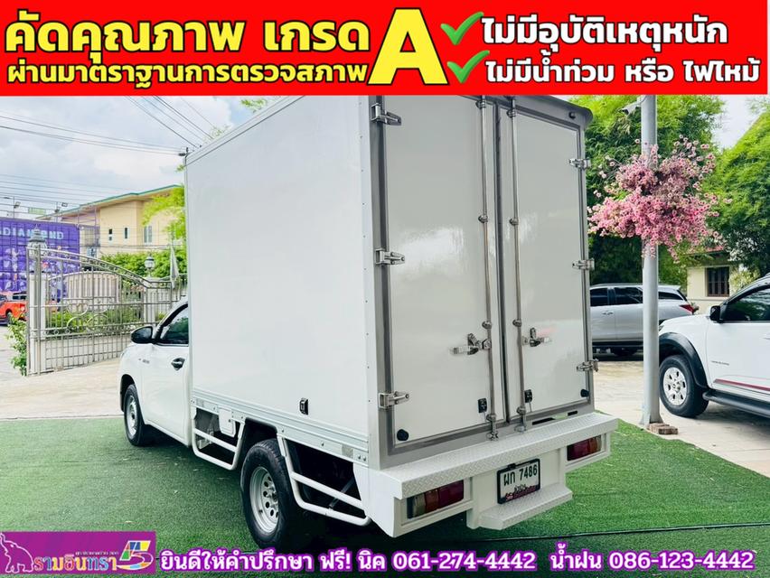 TOYOTA REVO ตอนเดียว 2.4 ENTRY  ปี 2024 10