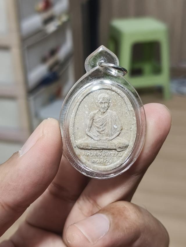 พระเครื่องหลวงพ่อเกษม เขมโก ปี 17