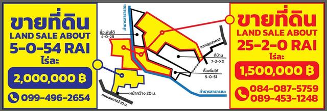 ที่ดินใกล้ทะเลแหลมแม่พิมราคาถูกห่งทะเล1.5กม.ห่างอนุเสาวรียสุนทรภู่2กมในเขตเทศบาลสุนทรภู่ะื้นที่สีเหลืองหากต้องการเพิ่มแนะนำให้ได้อีด30-50ไร่
