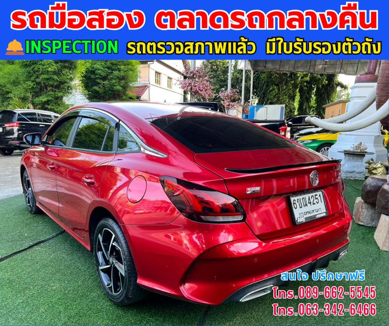 🚘ปี2025 MG MG5 1.5 X รุ่น TOPมีซันรูฟ มี i-smart 🎯มีบุ๊คเซอร์วิส กุญแจ ครบ 2 ชุด ⭐ไมล์แท้ 9,xxx กม. 🛎️มีรับประกันศูนย์ ถึงปี2027 ⚙️เครื่องเบนซิ