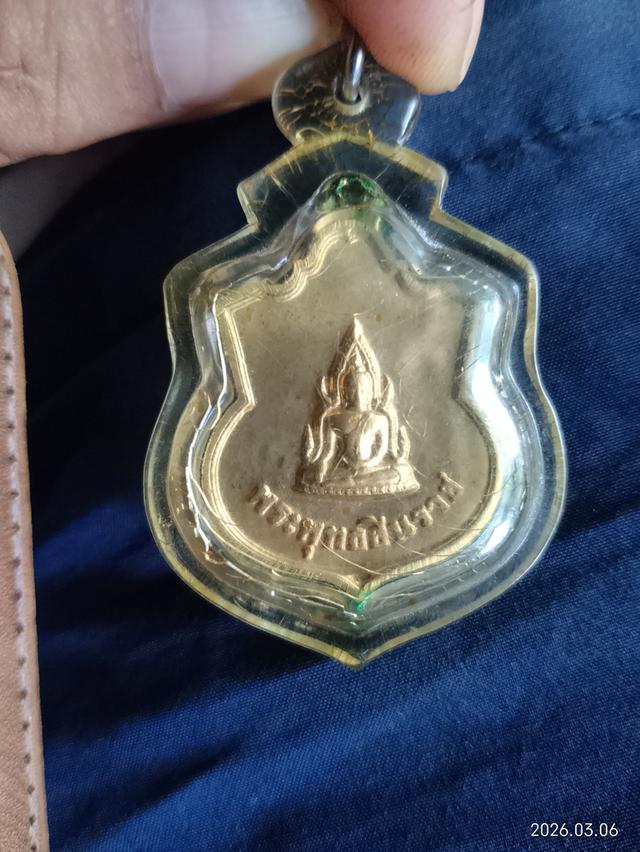 เหรียญอาร์ม​ ร.๕​ ฉลองครองราชย์​100ปี รูปที่ 7