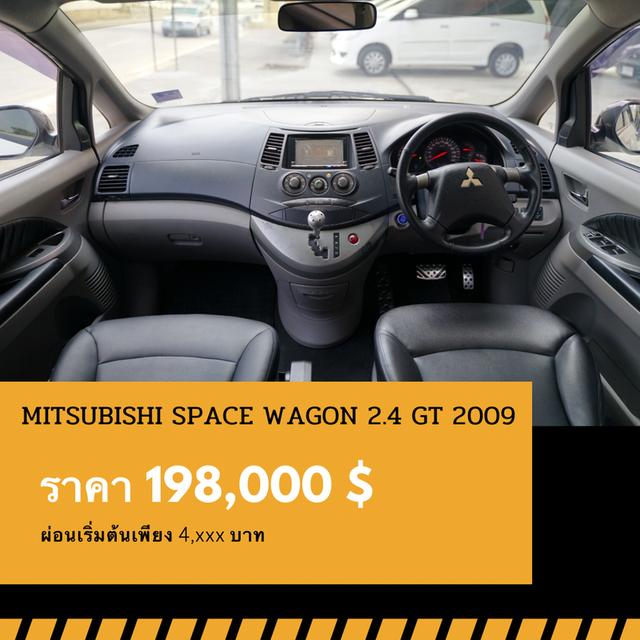 🚩MITSUBISHI SPACE WAGON 2.4 GT 2009 4