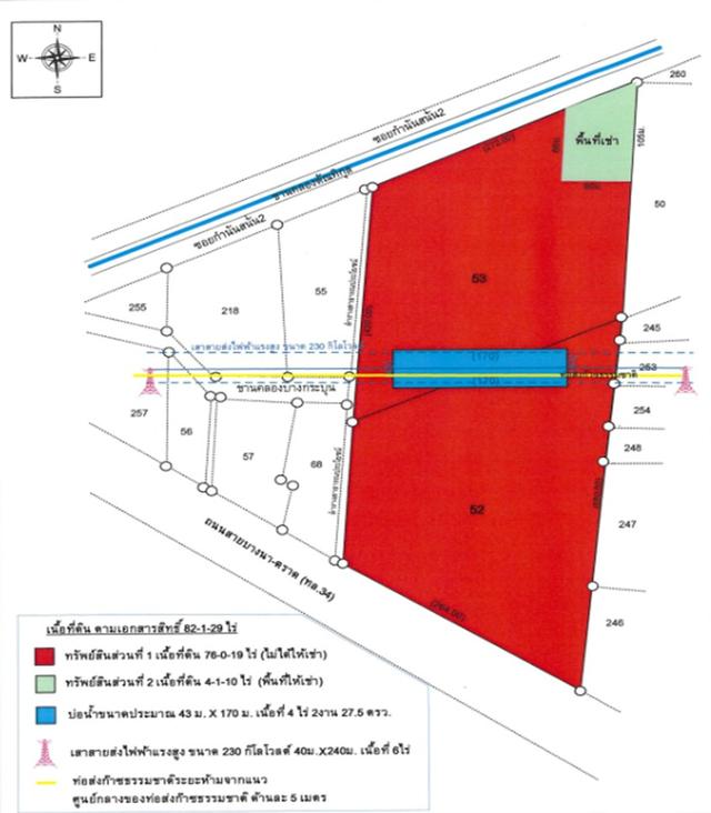 ขายที่ดินพร้อมสิ่งปลูกสร้างบางนา-ตราด กม.45 (โกดัง สูง ชั้นเดียว 10 หลัง และหอพัก สูง 4 ชั้น 4 หลัง) 3