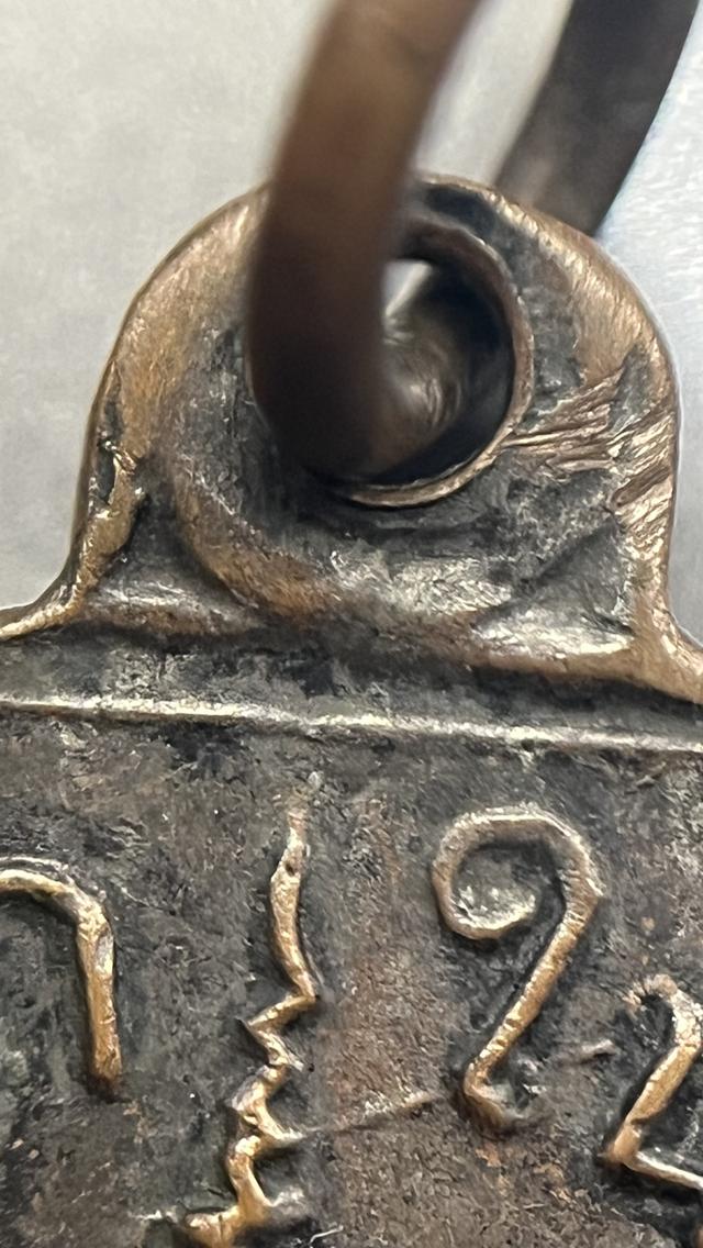 หลวงพ่อกลั่น 13