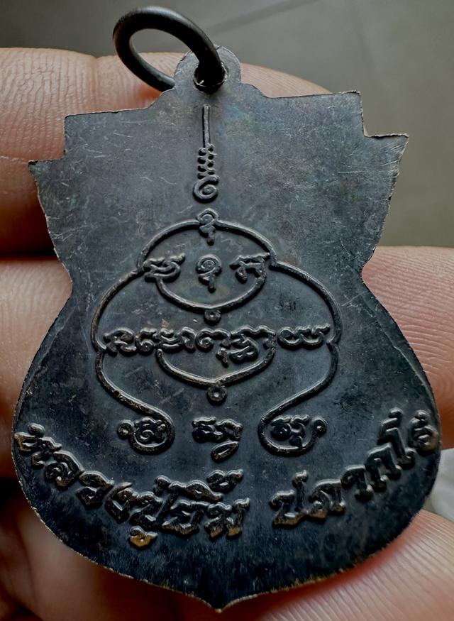 เสมาใหญ่หลวงปู่ยิ้ม ปภากโร วัดสมศรี อ.นาโพธิ์ รูปที่ 2