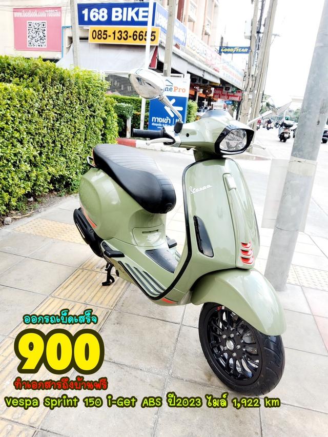 Vespa Sprint 150 i-get ABS ปี2023 สภาพเกรดA 1922 km เอกสารพร้อมโอน