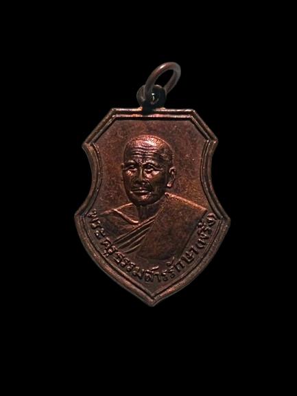 หลวงพ่อพริ้ง วัดวรจันทร์ รุ่น 2 ปี 2483