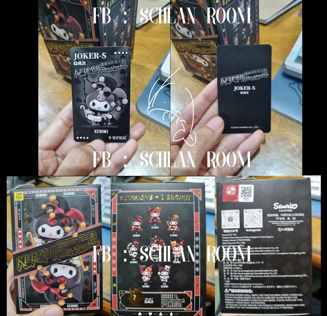 Kuromi Poker Kingdom : Joker-S