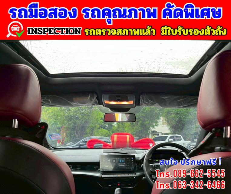 🎯ปี2024 MG MG5 1.5  X รุ่นTOP  ⭐มีซันรูฟ  มี i-smart 7