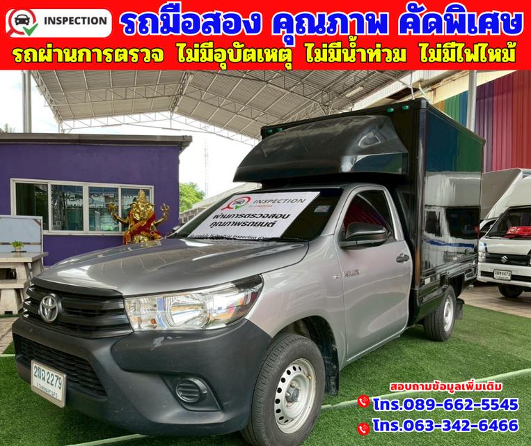 🟠ปี2017 Toyota Hilux Revo 2.4 SINGLE J 🟠เกียร์ธรรมดา