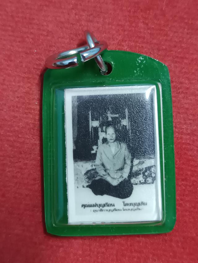 รูปแม่ชีบุญเรือนหนังไก่