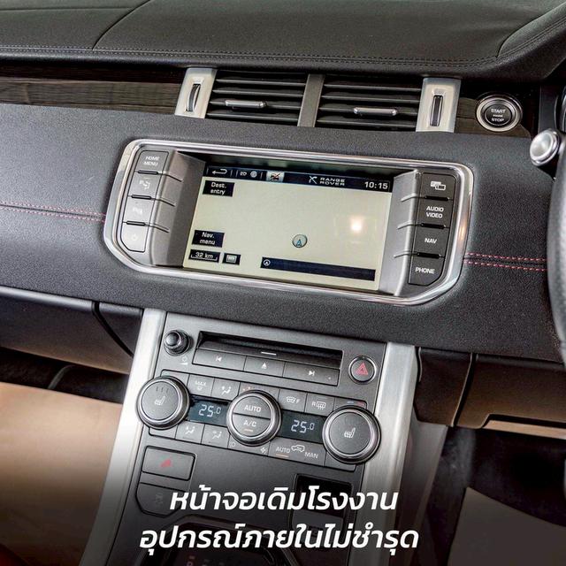 รหัสรถ NP8693 LAND ROVER RANGE ROVER 2.2 EVOQUE SD4 2013