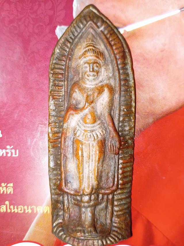 พระร่วงยืน พิมพ์ข้างรัศมี เนื้อชินตะกั่วสนิมแดง กรุหนองแจง