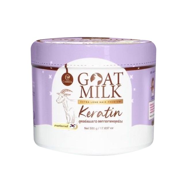 Carista Goat Milk Premium Extra Longhair keratin เคาราตินแพะ สูตรเร่งผมยาว ลดการขาดหลุดร่วง (กระปุกม่วง) 500 g. 3