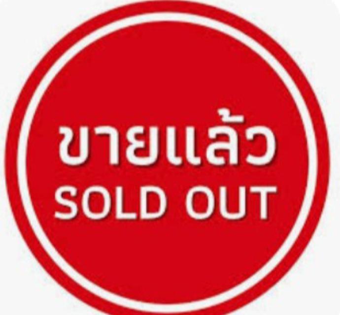 เหรียญนวะ อ. เฉลิมชัย