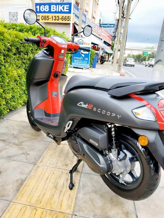 #Scoopy Club12 keyless 2026 🌟900.- รูปที่ 7